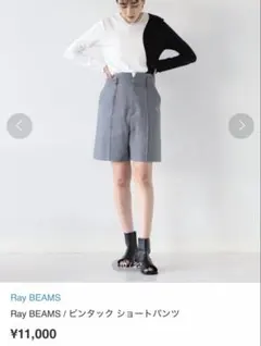 美品♡Ray BEAMS ピンタック ショートパンツ グレーのサムネイル