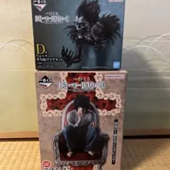 1番くじ デスノート D賞 リューク ラストワン賞 L フィギュア