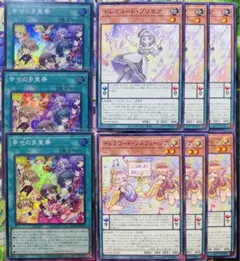 【遊戯王】ドレミコード 新規 デッキパーツ 計9枚