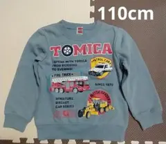 トミカトレーナー100