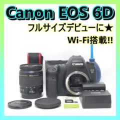 2026年最新】EOS CANON 6Dの人気アイテム - メルカリ