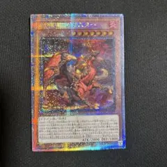 2025年最新】焔征竜－ブラスター 遊戯王の人気アイテム - メルカリ