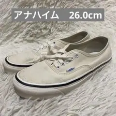 希少】VANS/44dx/廃盤アナハイム製/ベージュ/サイドテープ/US9.5