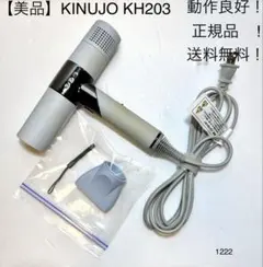 2026年最新】kinujo pro ドライヤーの人気アイテム - メルカリ