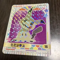 丸美屋　ポケモン カレー　ミミッキュ カードシール 16のサムネイル