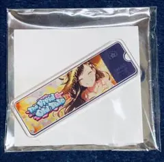 プロセカ　アクリルバナーバッジ　コレクション　8B 白石杏