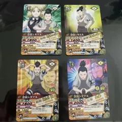 NARUTO データカードダス 奈良シカマル 4枚セット 絶版