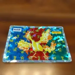 トップサン ファイヤー ポケモンカード プリズム