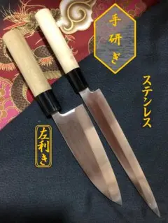 研ぎ済み】関孫六 出刃包丁 菜切り包丁 和包丁 ナイフ 料理 釣り 寿司