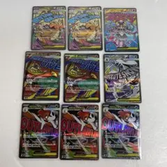 メガドリームex MAまとめ売り