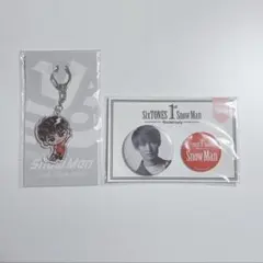 Snow Man 向井康二 缶バッジ キーホルダー スノチル