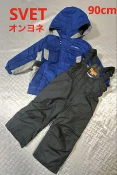 B99 美品　SVET オンヨネ　スキーウェア　90cm 上下セット　調整可