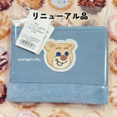 ✳︎リニューアル後商品✳︎フェイラー オールドテディ ワッペンポーチ 