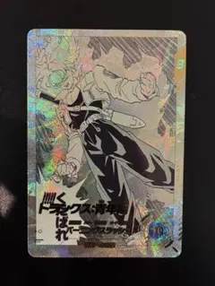 ドラゴンボールスーパーダイバーズAPT-015★トランクス青年期:パラレル