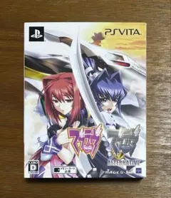 マブラヴ ダブルパック vita