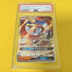 PSA10 ホウオウGX RR PSA10鑑定済〕ホウオウGX【RR】{012/051}