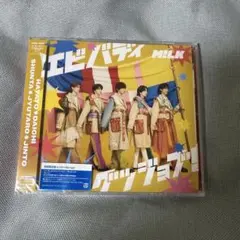 2026年最新】m!lk cdの人気アイテム - メルカリ