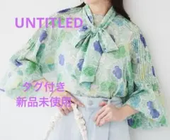 アンタイトル　M 定価30,800円　花柄 ブラウス　タグ付き新品未使用　昨春夏