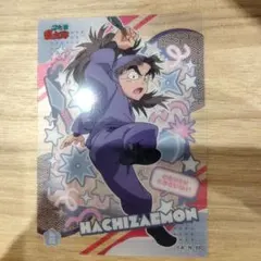 忍たま乱太郎 クリアカードコレクション2 竹谷八左ヱ門