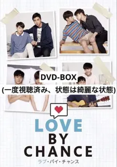 SUPER RICH ディレクターズカット版　DVD 赤楚衛二　町田啓太 TVドラマ SUPER RICH ディレクターズカットDVD 赤楚衛二 町田啓太