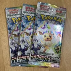 2026年最新】バラパック テラスタルフェスexの人気アイテム - メルカリ