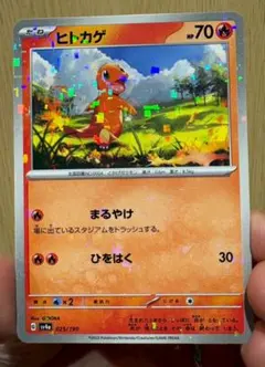 【特価・希少】初代御三家EX SR まとめ売り 2026年最新】ポケモンカードゲームの御三家商品一覧 - Yahoo!オークション