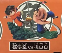 ドラカプ　孫悟空 vs タオパイパイ ドラカプ 孫悟空 vs タオパイパイ - メルカリ