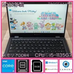 ジャンク G83HU/11世代i5/SSD256GB/16GB/13.3型 薄型 - メルカリ