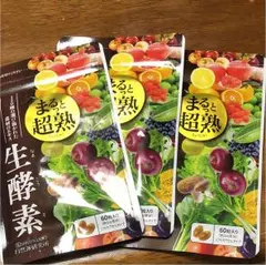 生酵素のサムネイル
