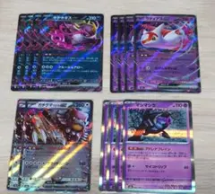 ポケモンカード デッキパーツまとめ売り
