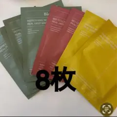 バイオダンス　Biodance コラーゲン フェイスマスク 8枚