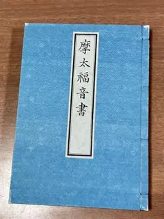 東京大学 学位記ケース - メルカリ