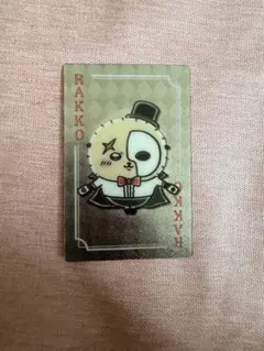 まじかるちいかわ　トレーディングトランプなきらきらカード　ラッコ