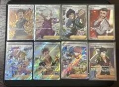 ポケモンカード サポートSR さいとうなおき - メルカリ