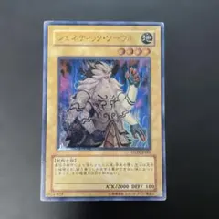 2026年最新】ジェネティック ワーウルフの人気アイテム - メルカリ