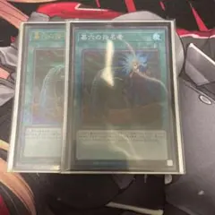 ヤストラ 値下げ相談歓迎プロフ必読様 リクエスト 2点 まとめ商品