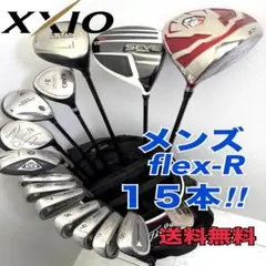ゼクシオetc… メンズゴルフクラブセット 15本 flex-R