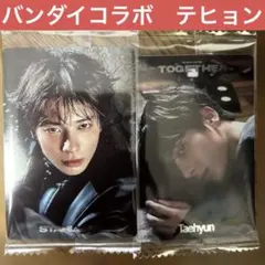 TOMORROW X TOGETHER Taehyun バンダイコラボ
