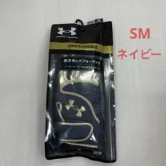 未使用　アンダーアーマー アンディナイアブル プロ バッティング手袋　紺　SM
