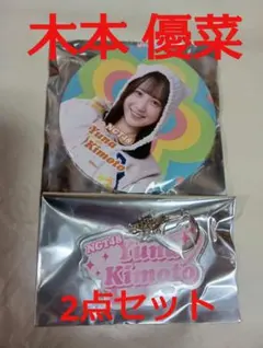 2026年最新】ngt48の人気アイテム - メルカリ