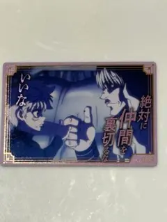 銀だこ ハンターハンター 第3弾 キルア シルバ　コラボカード