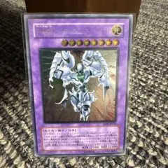 遊戯王 F・HERO シャイニング・フレア・ウィングマン ウルトラレア
