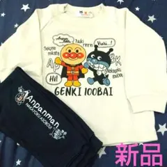 【新品未使用】アンパンマン 長袖 トレーナー 長ズボン パンツ 100