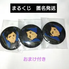 家庭教師ヒットマンREBORN! まるくじ 缶バッジ 山本武