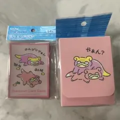 どんどん　どんかん　やぁん？　デッキシールド&デッキケース 2個セット