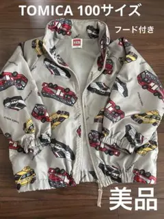 【TOMICA】アウター　100サイズのサムネイル