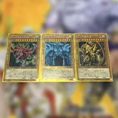 遊戯王 三幻神 ミレニアムゴールド 3枚セット - メルカリ