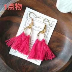 ピンク　フリンジ　タッセル　ゴールド　イヤリング　ピアス　エスニック　ボヘミアン
