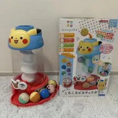ころころピカチュウタワー モンポケのサムネイル