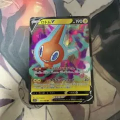 ロトムV RR S11ロストアビス 037/100 そくせきじゅうでん